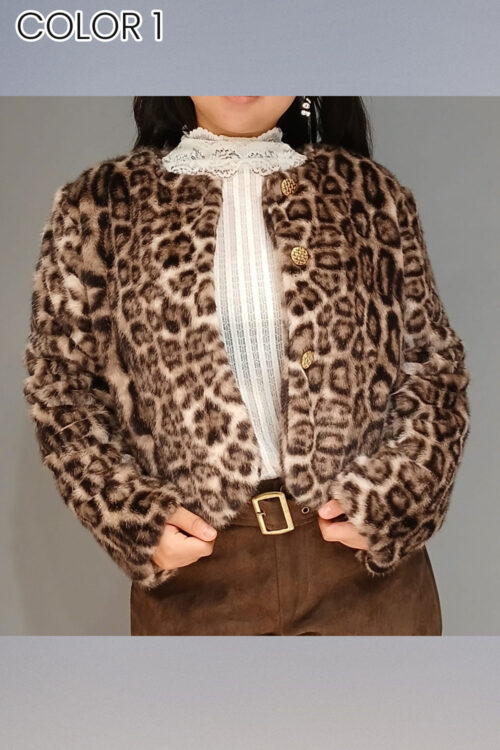 Chaqueta Piel Animal Print